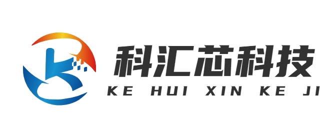 首页-重庆科汇芯科技有限公司